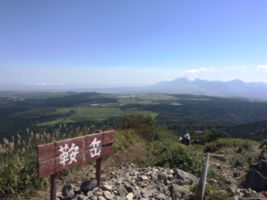 鞍岳トレッキング一般向け